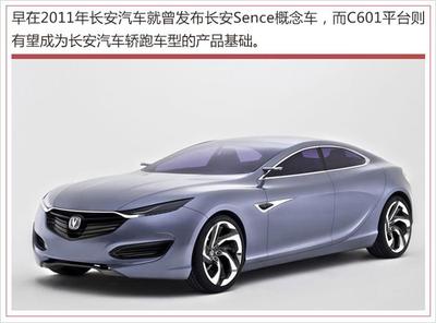 長安汽車斥資47.9億擴(kuò)增24萬輛電動車產(chǎn)能，加速新能源戰(zhàn)略布局