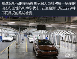 零距離探秘凌渡 上海大眾汽車寧波工廠行紀(jì)實(shí)